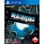 Dead Rising PS4