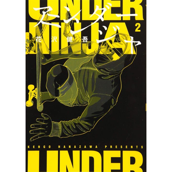 Under Ninja vol.2 - Young Magazine Kodansha Comics Special(version japonaise)