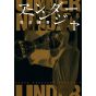 Under Ninja vol.5 - Young Magazine Kodansha Comics Special (Japanese version)