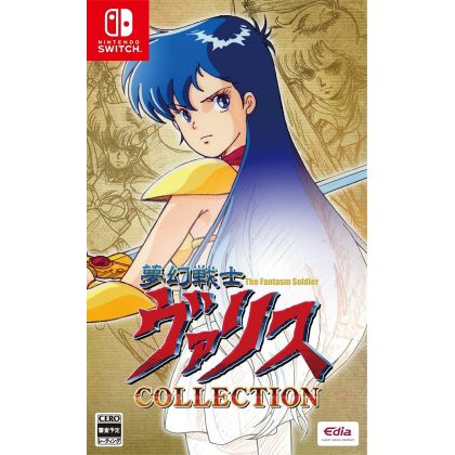 EDIA - Mugen Senshi Valis - Colección Valis El Soldado Fantástico para Nintendo Switch