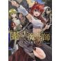 Magus of the Library vol.3 - Afternoon Kodansha Comics (Japanese version)