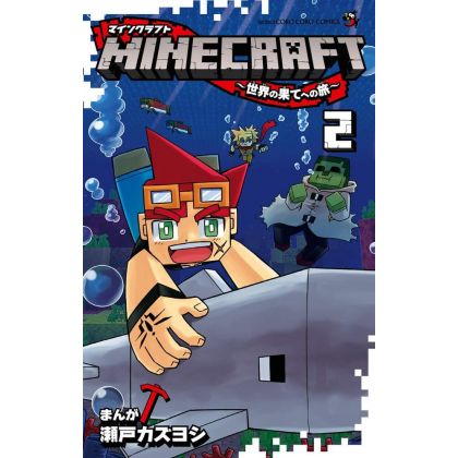 マインクラフト