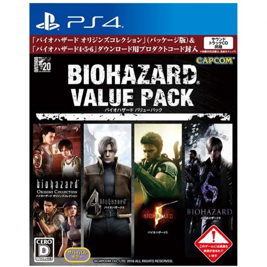 Biohazard Value Pack Sony PS4