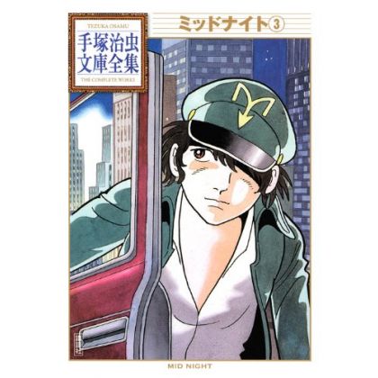 Midnight vol.3 - Tezuka Osamu The Complete Works (Japanese version)