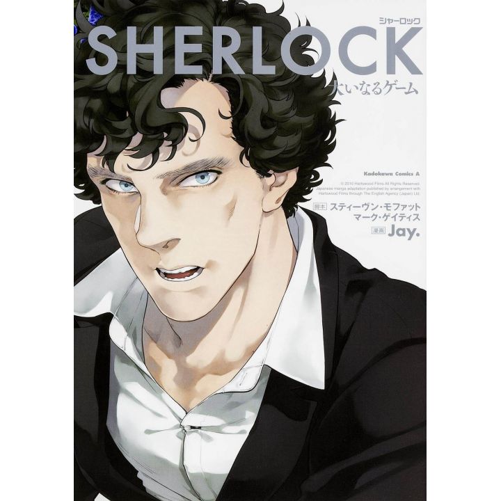 SHERLOCK ~ Le Grand Jeu ~ - Kadokawa Comics Ace (version japonaise)