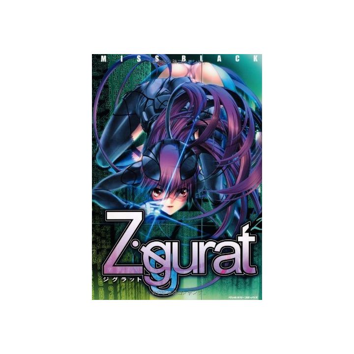 Ziggurat vol.2 - Valkyrie Comic (version japonaise)