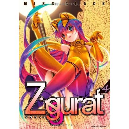 Ziggurat vol.4 - Valkyrie Comic (Japanese version)