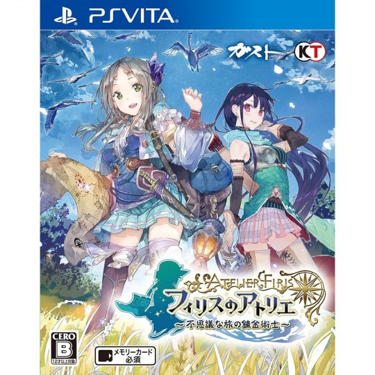 Atelier Firis: Fushigi na Tabi no Renkinjutsushi SONY PS VITA