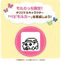 BANDAI - Tamagotchi PUI PUI Molcar - PUI PUI Molcar-tchi Color Crema