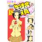 Seitokai Yakuindomo vol.18 - Kodansha Comics (Japanese version)