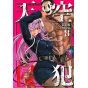 Sky High Survival vol.8 - Kodansha Comics Deluxe (version japonaise)