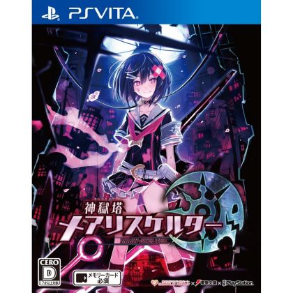 Kangokutou Mary Skelter SONY PS VITA