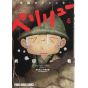 Peleliu : Guernica of Paradise vol.6 - Young Animal Comics (Japanese version)