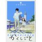 Kakushigoto vol.3 - Kodansha Comics Deluxe (Japanese version)