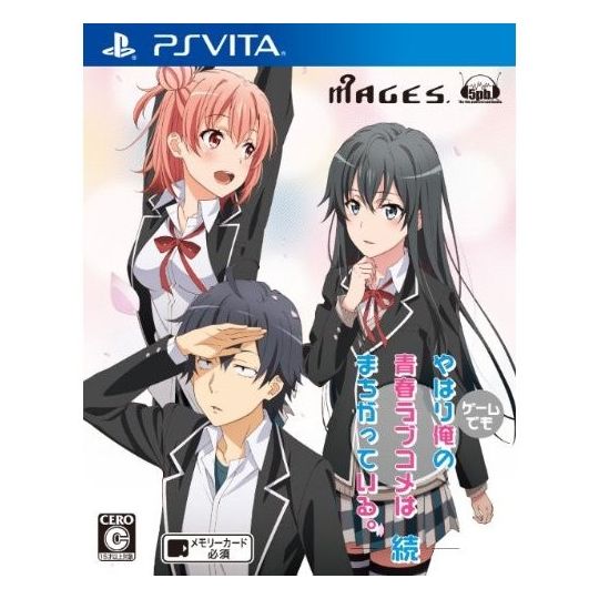 Yahari Game demo Ore no Seishun Love Kome wa machigatteiru Zoku SONY PS VITA