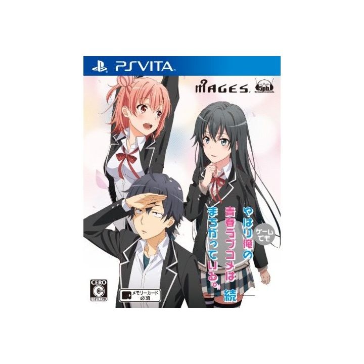 Yahari Game demo Ore no Seishun Love Kome wa machigatteiru Zoku SONY PS VITA