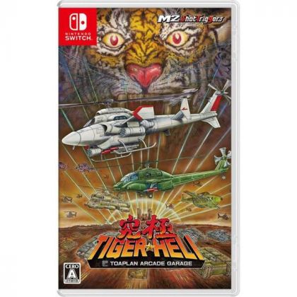 M2 - Ultimate (Kyuukyoku) Tiger Heli per Nintendo Switch