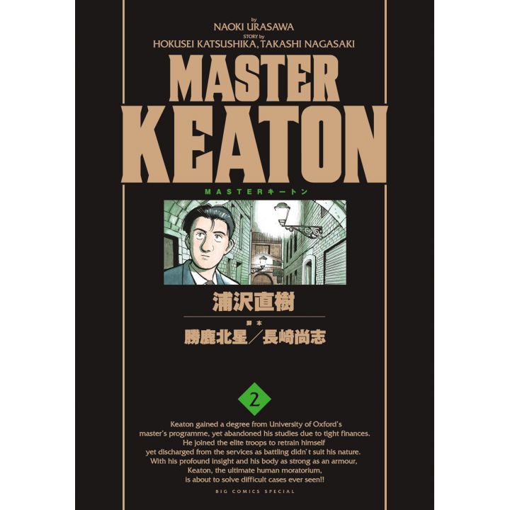 Master Keaton vol.2 - Big Comics Special (Japanese version)