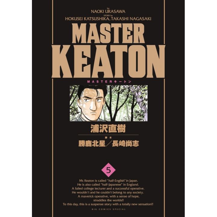 Master Keaton vol.5 - Big Comics Special (Japanese version)