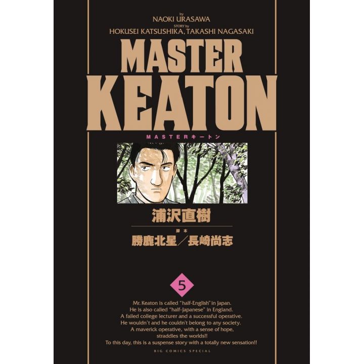 Master Keaton vol.5 - Big Comics Special (version japonaise)