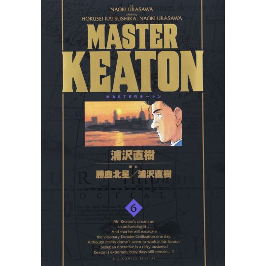 Master Keaton vol.6 - Big Comics Special (version japonaise)