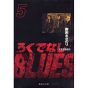 Racaille Blues vol.5 - Shueisha Bunko Comic Edition (version japonaise)