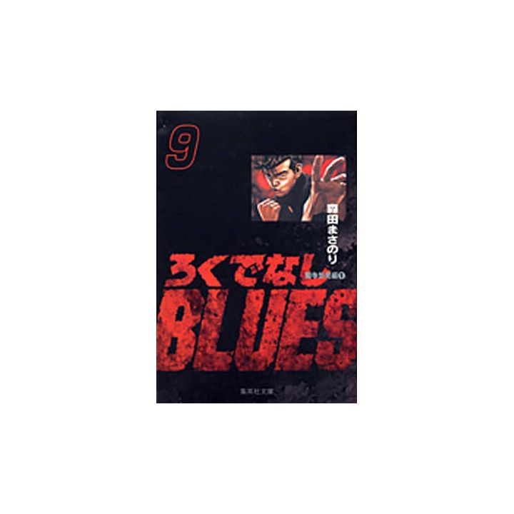 Rokudenashi Blues vol.9 - Shueisha Bunko Comic Edition (Japanese version)