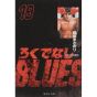 Racaille Blues vol.19 - Shueisha Bunko Comic Edition (version japonaise)