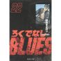 Racaille Blues vol.22 - Shueisha Bunko Comic Edition (version japonaise)