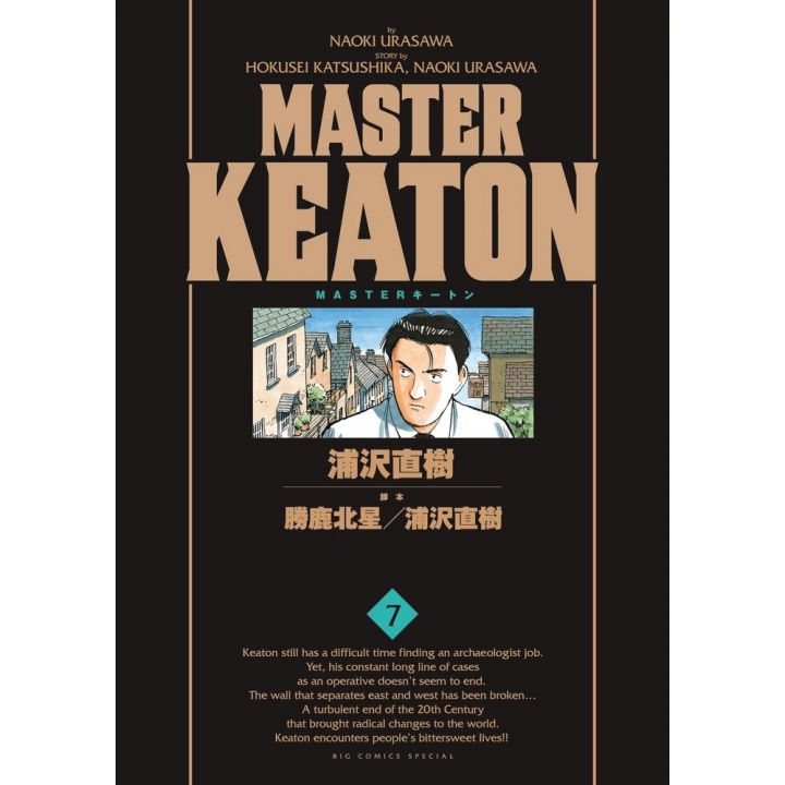 Master Keaton vol.7 - Big Comics Special (Japanese version)