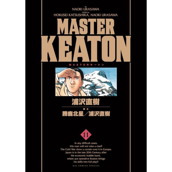 Master Keaton vol.11 - Big Comics Special (version japonaise)