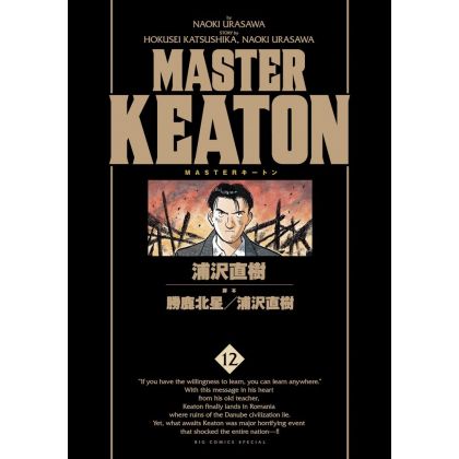 Master Keaton vol.12 - Big Comics Special (version japonaise)