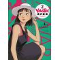 Yawara! vol.2 - Big Comics Special (Japanese version)