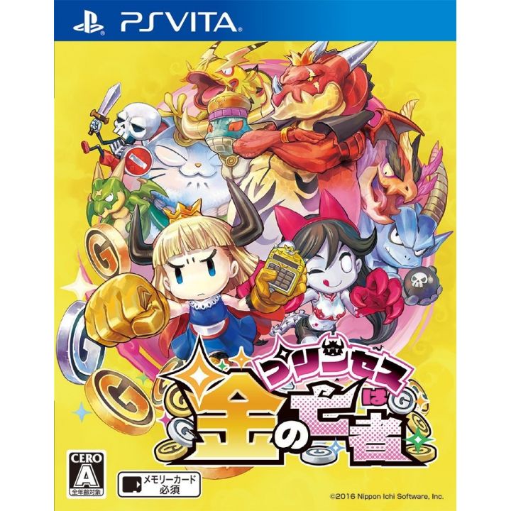 Princess wa Kane no Mouja SONY PS VITA