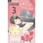 Mephistopheles ha dare? vol.3 - Flower Comics Alpha (Japanese version)