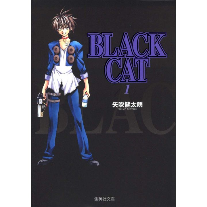 Black Cat vol.1 - Jump Comics (Japanese version)