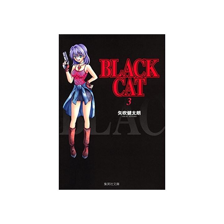 Black Cat vol.3 - Jump Comics (Japanese version)