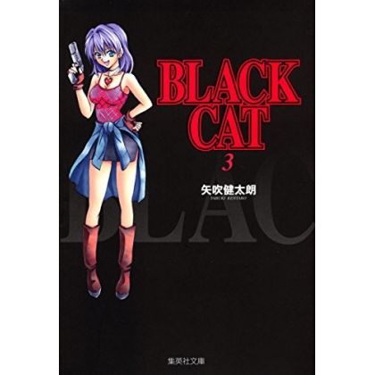 Black Cat vol.3 - Jump Comics (Japanese version)