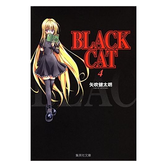 Black Cat vol.4 - Jump Comics (Japanese version)