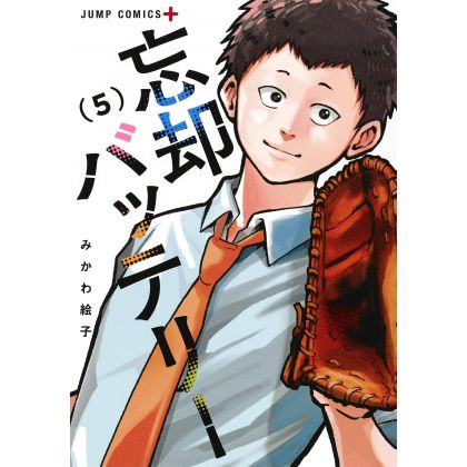 Bōkyaku Battery vol.5 - Jump Comics (version japonaise)