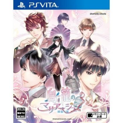 Torikago no Marriage ~Hatsukoi no Tsubasa PS Vita SONY JAPANESE PLAYSTATION