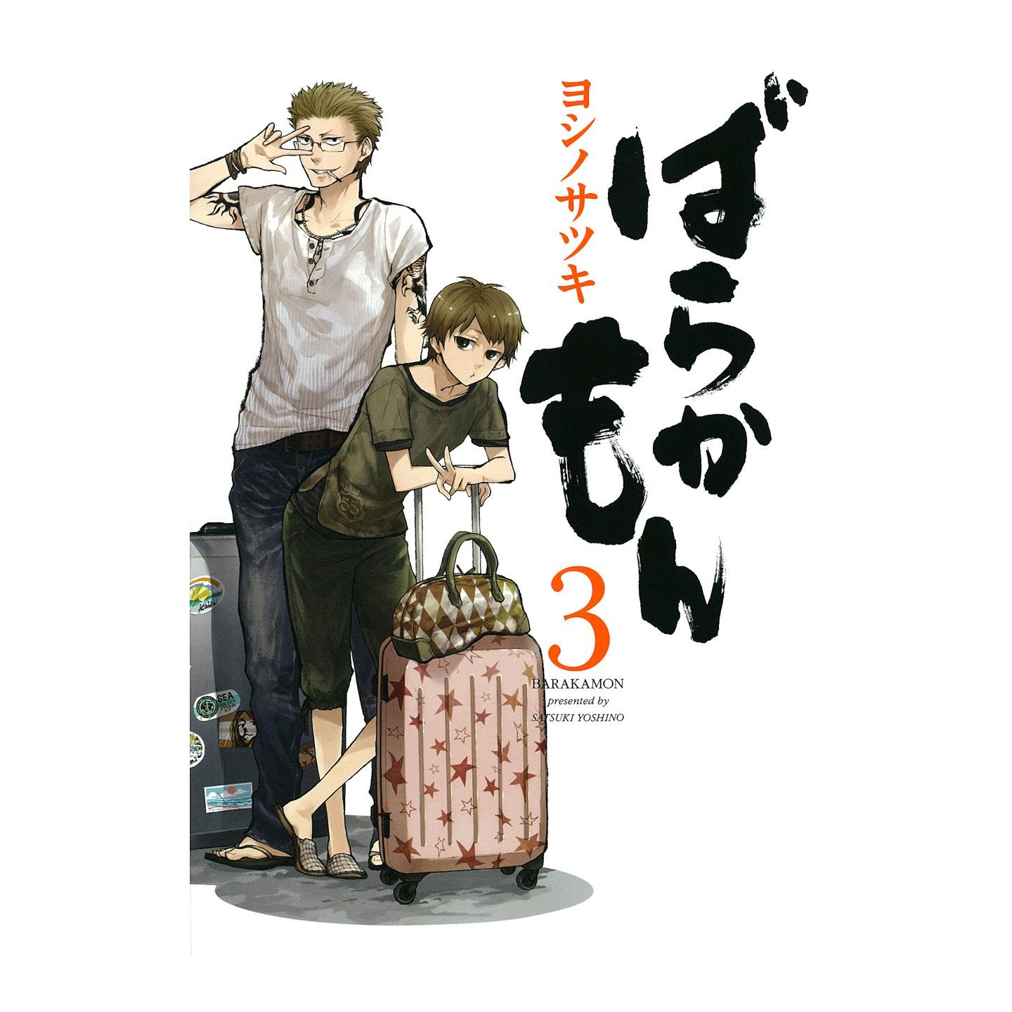 Barakamon online