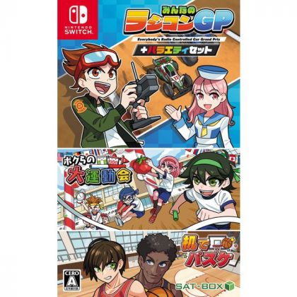 SAT-BOX - Minna no Rajicon GP - Everybody's Radio Controlled Car Grand Prix para Nintendo Switch