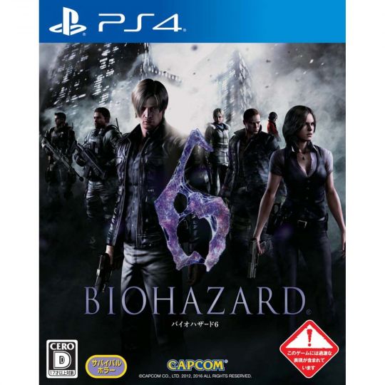 CAPCOM Biohazard 6 SONY PS4 PLAYSTATION 4