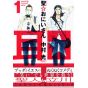 Saint Young Men (Seinto Onii-san) vol.1 - Morning KC (Japanese version)