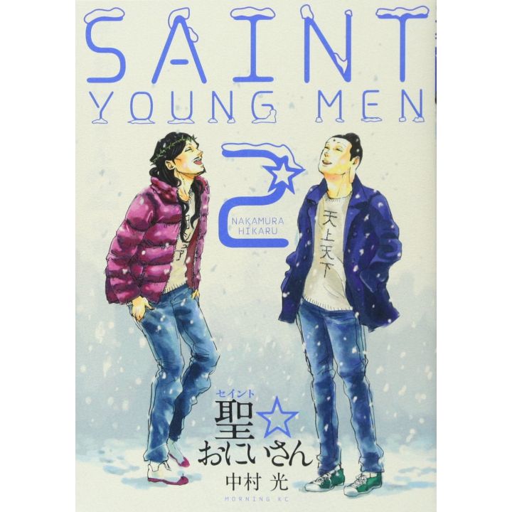 Saint Young Men (Seinto Onii-san) vol.2 - Morning KC (Japanese version)