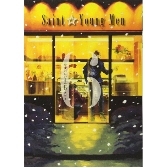 Saint Young Men (Seinto Onii-san) vol.6 - Morning KC (Japanese version)