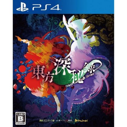 SUNFISH Touhou Shinpiroku Leggenda Urbana nel Limbo SONY PS4 PLAYSTATION