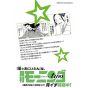 Saint Young Men (Seinto Onii-san) vol.19 - Morning KC (Japanese version)