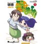 Puchimas! Petit Idolmaster vol.1 - Dengeki Comics EX (Japanese version)